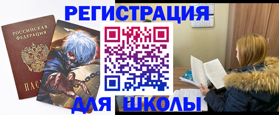 временная регистрация собственник в Кудрово